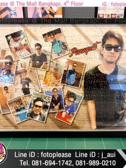 จิ๊กซอว์ A3