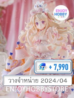พรีออเดอร์ scale Illyasviel Von Einzbern Loungewear Ver. Fate/Kaleid Liner Prisma☆Illya (วางจำหน่าย 2024/04)