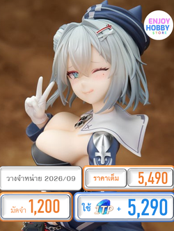 พรีออเดอร์ 21722 scale Azur Lane Jade 1/7 (ปิด 31/08 วางจำหน่าย 2026/09)