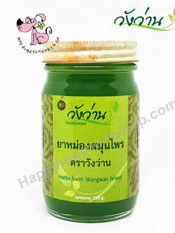 ยาหม่องวังว่านสมุนไพร ขนาด 100 กรัม (สูตร ผสมน้ำมันว่าน 108)