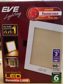 EVE ดาวไลท์ โคทฝั่งฝ้า เหลี่ยม 6w ขนาด 4นิ้ว สี่เหลี่ยม LED ทรงเหลี่ยมแอลอีดี แสงขาวหรือแสงส้ม 1ชิ้น
