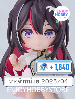 P Nendoroid Azki Hololive Production (วางจำหน่าย 2025/04)