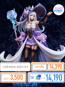 พรีออเดอร์ 23166 scale Barayukihime 1/6 SISTER・BLOOD (ปิด 01/02 วางจำหน่าย 2027/01)