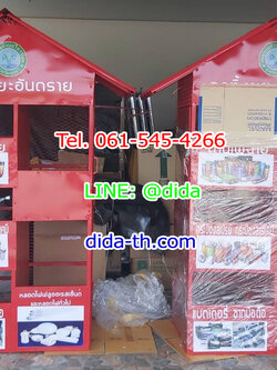 ตะแกรงวางถังขยะแยกประเภทรูปบ้าน 3 ชั้น
