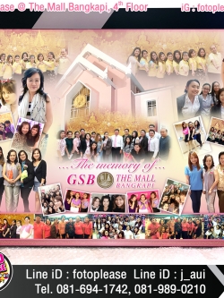 กรอบรูปเกษียณ ขนาด 20x26นิ้ว