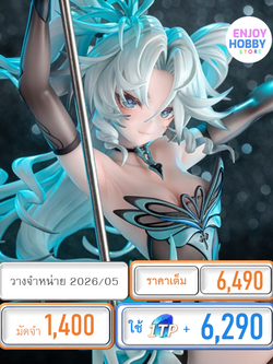 พรีออเดอร์ 20605 scale Girls' Frontline PA-15 Treading Light, Coming Night Ver. 1/7 (ปิด 16/08 วางจำหน่าย 2026/05)