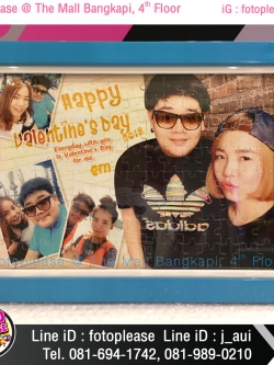 กรอบรูปจิ๊กซอว์ A4