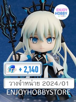 พรีออเดอร์ Nendoroid Berserker/Morgan Fate/Grand Order (วางจำหน่าย 2024/01)