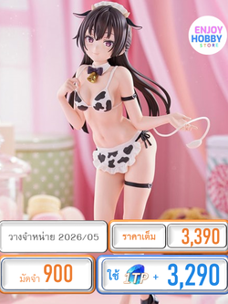 พรีออเดอร์ 21780 TENITOL TALL -Yuki Suo- Cow Costume ver. (ปิด 17/08 วางจำหน่าย 2026/05)