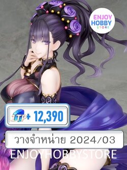 พรีออเดอร์ scale Fate/Grand Order Rider Murasaki Shikibu 1/6 (ปิด 04/07 วางจำหน่าย 2024/03)