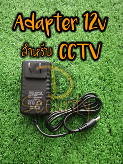 Adapter DC 5V 1A จ่ายไฟเต็ม