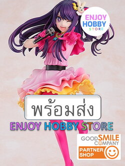 พร้อมส่ง scale Oshi No Ko Ai 1/7