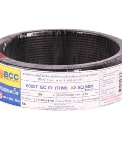 สายไฟ THW 1x50 บางกอกเคเบิ้ล BCC (ม้วน = 100เมตร) สีดำ