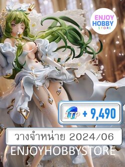 พรีออเดอร์ scale M950A The Warbler And The Rose Wounded Ver. 1/7 Girls' Frontline (ปิด 17/09 วางจำหน่าย 2024/06)
