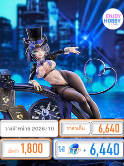 พรีออเดอร์ 22091 scale Cheshire: The Cat in the Magic Hat 1/7 Azur Lane (วางจำหน่าย 2026/10)