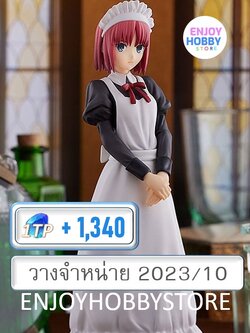 พรีออเดอร์ Pop Up Parade Hisui Tsukihime A Piece Of Blue Glass Moon (วางจำหน่าย 2023/10)