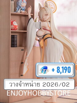 พรีออเดอร์ scale Blue Archive Kaho Memorial Lobby Ver. 1/7 (ปิด 11/02 วางจำหน่าย 2026/02)