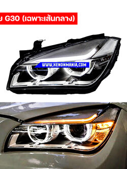 โคมไฟหน้าสำหรับ BMW X1 โฉม E84
