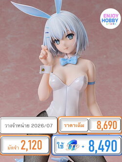 พรีออเดอร์ 23094 1/4 Origami Tobiichi: Bunny Ver Date A Live V (ปิด 25/01 วางจำหน่าย 2026/07)