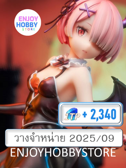 พรีออเดอร์ scale Ram Phantom Night Wizard Ver. 1/7 Re:Zero (ปิด 09/02 วางจำหน่าย 2025/09)