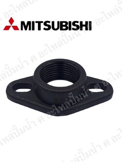 อะไหล่มิตซู #หน้าแปลนน้ำเข้า-ออก PVC 1" ใหม่