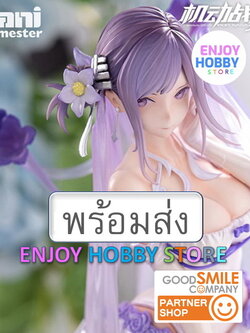 พร้อมส่ง 23065 scale Kidou Sentai Iron Saga Teresa Bride Ver. 1/7 มือ 1 กล่องคม แถมหน้าพิเศษและที่ปัดแก้ม