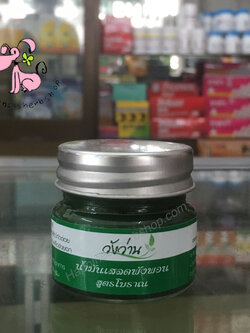 ยาหม่องวังว่านเสลดพังพอน ขนาด 30 กรัม (สูตรเน้น แมลงสัตว์กัดต่อย)
