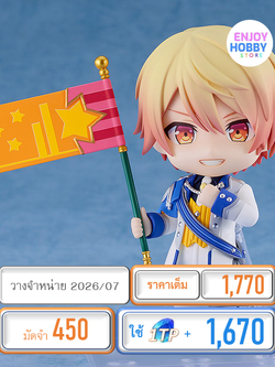 พรีออเดอร์ 23013 Nendoroid Tsukasa Tenma HATSUNE MIKU: COLORFUL STAGE! (ปิด 04/01 วางจำหน่าย 2026/07)