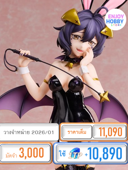 พรีออเดอร์ 20242 1/4 Magia Baiser Bunny Ver. Gushing over Magical Girls (ปิด 15/06 วางจำหน่าย 2026/01)