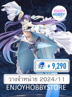 พรีออเดอร์ scale Fate/Grand Order Alter Ego Meltryllis 1/8 (ปิด 04/06 วางจำหน่าย 2024/11)