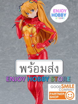 พร้อมส่ง Plamax Asuka Shikinami Langley Evangelion