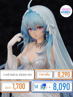 พรีออเดอร์ 21649 scale Azur Lane Helena Miracle in White Ver. 1/7 (ปิด 23/08 วางจำหน่าย 2026/05)
