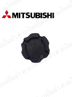 อะไหล่มิตซู #ฝาจุกตัวปิดทางน้ำออกมิตซู+ปะเก็น 3/4 แท้