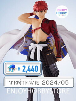 พรีออเดอร์ ConoFig Fate/Grand Order Saber / Senji Muramasa (วางจำหน่าย 2024/05)