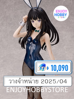 P 1/4 Takina Inoue Bunny Ver Lycoris Recoil (วางจำหน่าย 2025/04)
