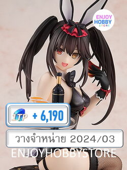 พรีออเดอร์ scale Light Novel Kurumi Tokisaki Black Bunny Ver Date A Live (วางจำหน่าย 2024/03)