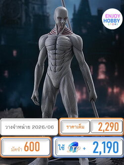 พรีออเดอร์ 22397 POP UP PARADE Lara Tybur: War Hammer Titan Ver. L Size (ปิด 09/11 วางจำหน่าย 2026/06)