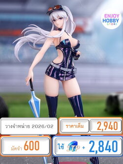 พรีออเดอร์ 20474 scale Azur Lane Enterprise Wind Catcher 1/8 (ปิด 15/07 วางจำหน่าย 2026/02)