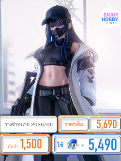 พรีออเดอร์ 21387 scale Saori 1/7 Blue Archive (วางจำหน่าย 2026/06)