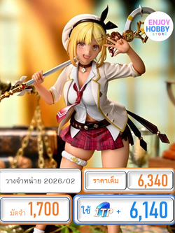 พรีออเดอร์ 20297 scale Ryza Resleriana Academy Ver. 1/7 Atelier Resleriana (ปิด 29/06 วางจำหน่าย 2026/02)