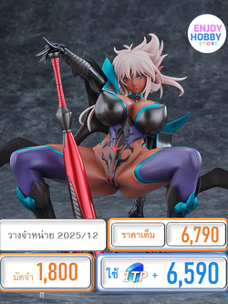 พรีออเดอร์ 20175 scale DEATH BALL Suzuran 1/7 (ปิด 25/05 วางจำหน่าย 2025/12)