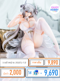 พรีออเดอร์ 19340 scale Echocalypse Lilith Pure White Pledge Ver. 1/7 (วางจำหน่าย 2025/12)