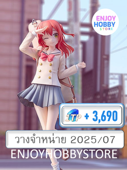 P scale Ikuyo Kita 1/7 Bocchi the Rock! (วางจำหน่าย 2025/07)