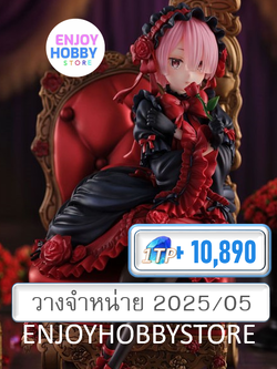 P scale Ram Gothic ver. 1/7 Re:ZERO (ปิด 20/10 วางจำหน่าย 2025/05)