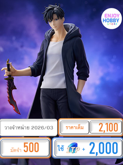 พรีออเดอร์ 22013 POP UP PARADE Sung Jinwoo L Size Solo Leveling (ปิด 14/09 วางจำหน่าย 2026/03)