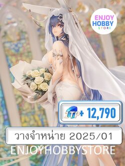 พรีออเดอร์ scale Azur Lane New Jersey Snow-White Ceremony Ver. 1/7 (วางจำหน่าย 2025/01)