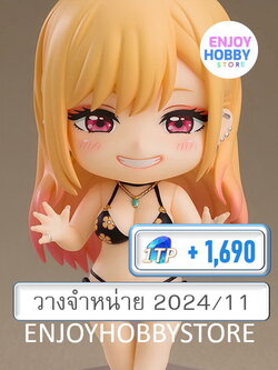 P Nendoroid Marin Kitagawa Swimsuit Ver My Dress-Up Darling (วางจำหน่าย 2024/11)