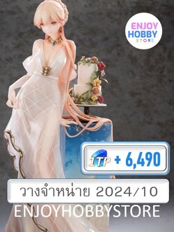 พรีออเดอร์ scale Girls' Frontline OTs-14 Divinely-Favoured Beauty Ver. (วางจำหน่าย 2024/10)