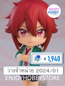 พรีออเดอร์ Nendoroid Tomo Aizawa Tomo-chan Is A Girl! (ปิด 23/07 วางจำหน่าย 2024/01)