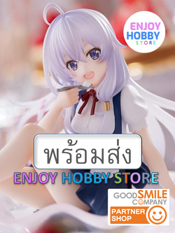 พร้อมส่ง ENJOY 22869 Tenitol Fig a La Mode Elaina Wandering Witch ENJOYHOBBY